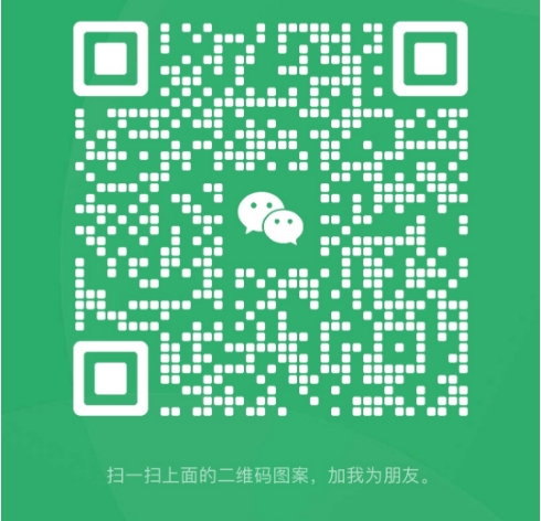 微信二维码.jpg