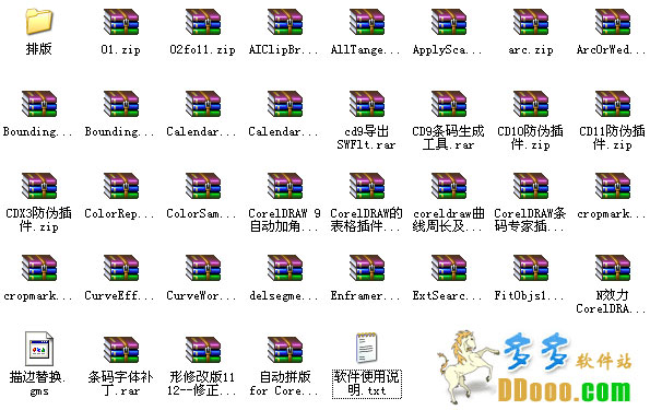 coreldraw插件合集包