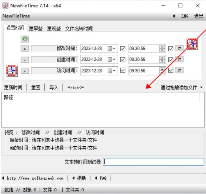 吾爱破解神器来了，无限量免费又好用！