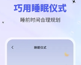 吾爱最新破解神器来了，催眠神器让你不再失眠