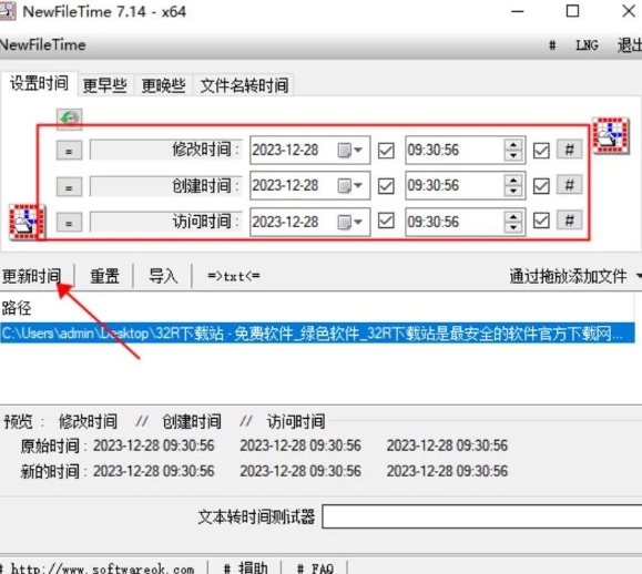 吾爱破解又开发神器，无限制免费又好用！