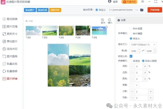 吾爱破解最新神器，功能强大免费又好用！
