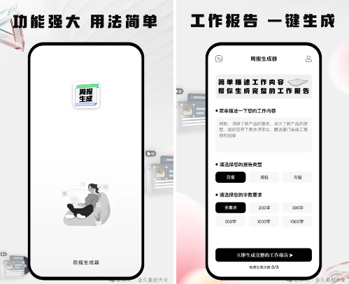 1724665498193238.png image.png