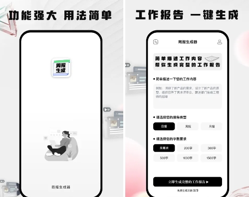 吾爱大佬力荐软件，大小仅几百K！