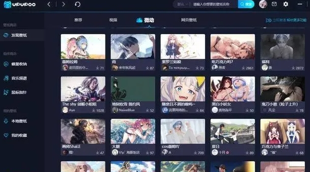 吾爱大佬力荐几款堪称神器的高质量软件，每一款都值得你收藏