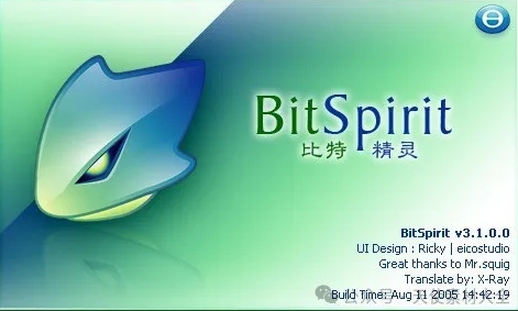 BT下载软件，确实牛批，而且还是永久免费