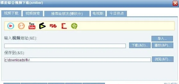 宝藏下载器 | 已终身授权，请低调使用