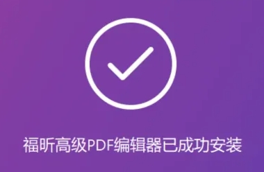 PDF免费工具之前的版本失效了，赶紧撸这款专业版！