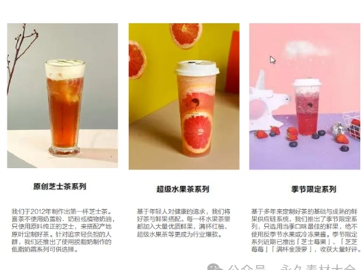 VI下载：喜茶品牌手册pdf源文件