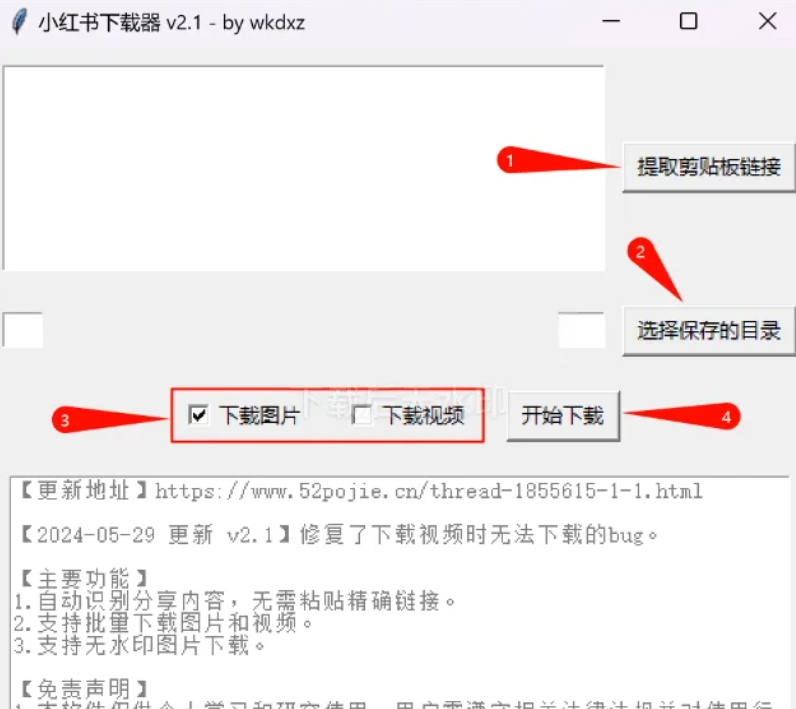 吾爱大神破解牛叉利器：最新规则接口，好用到起飞