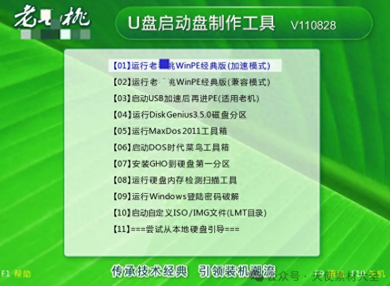 警惕！别盲目下载山寨U盘启动工具了！网友：你被卖了，还帮它数米！
