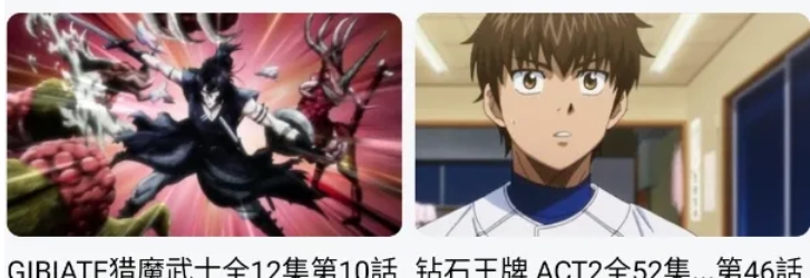 Acfun魔改最新版，老司机都受不了！