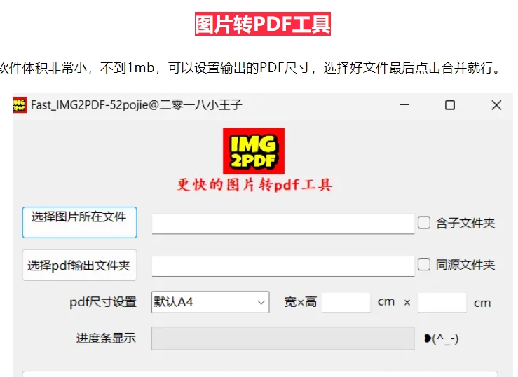 这几款小工具简直太赞啦，必须要狠狠吹爆它们！