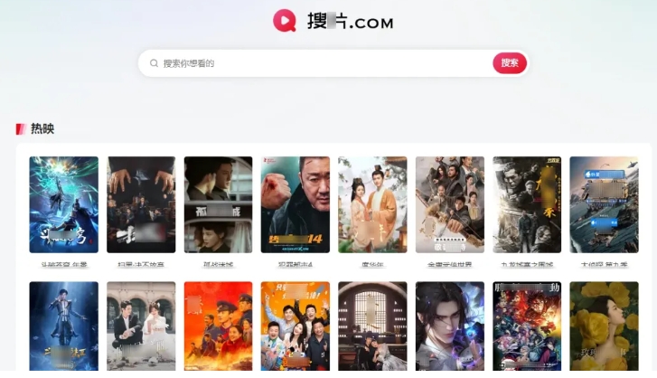 推荐5款找电影看片的网站，懂得都懂！