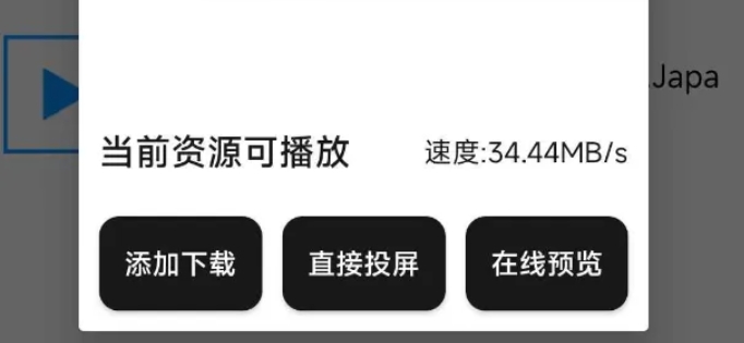 破解大神新出力作：真正的超强磁力下载工具