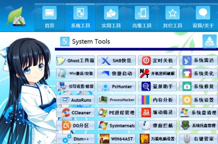 超赞的系统工具箱合集：百多种工具免费实用