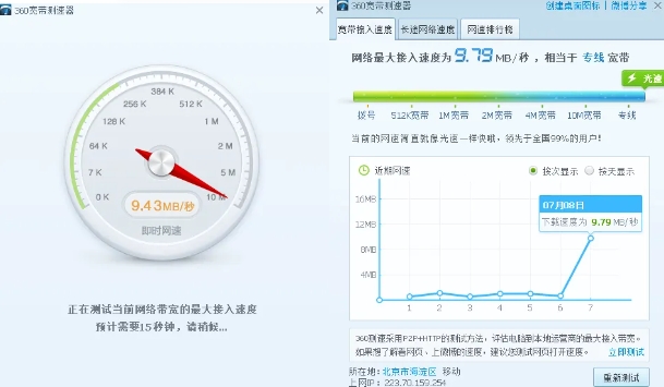 强烈推荐几款黑科技神器软件，依旧如此强大