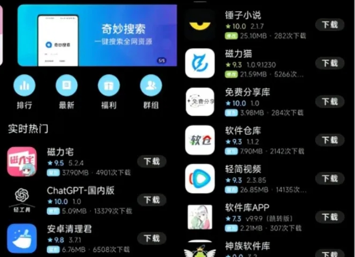 牛X哄哄的破解软件合集，功能强大却鲜为人知
