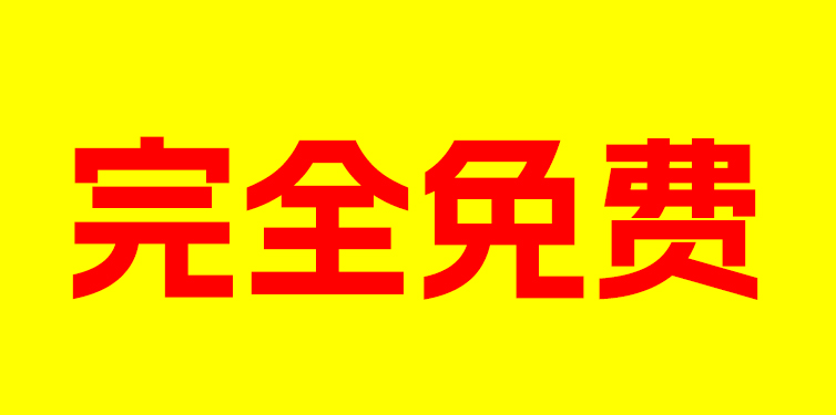 限时给大家分享我的工具库(2024年版),尽快收藏