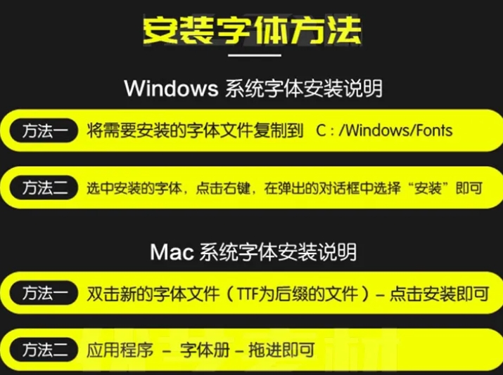 免费分享5百款古风书法字体，尽快收藏时间有限