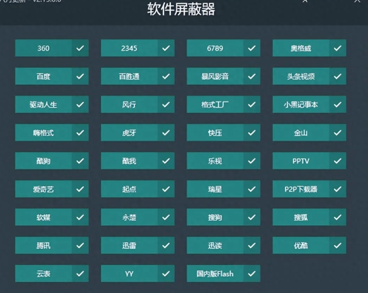 11款完全免费的软件工具，都是精品！