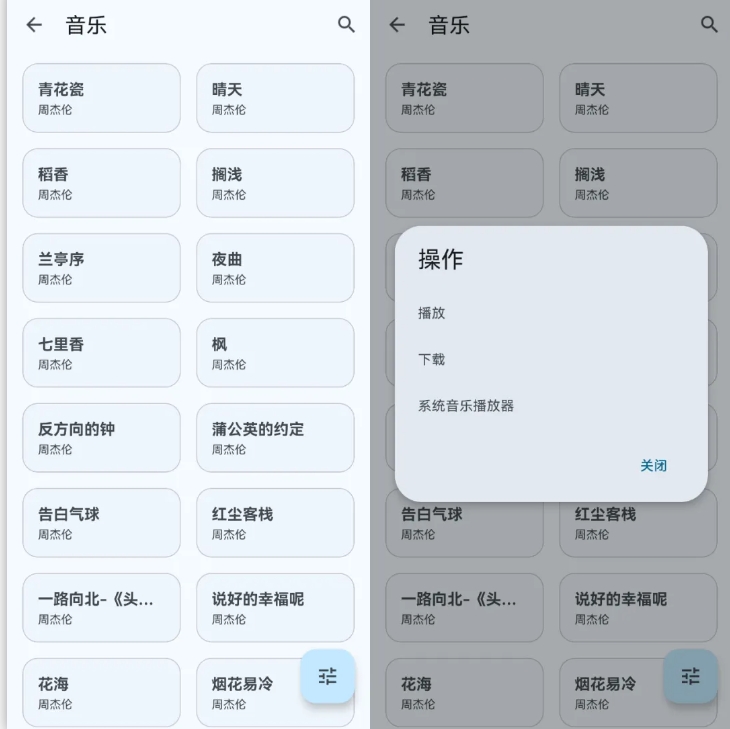 2018年免费至今仍在使用，为爱发电6年！！