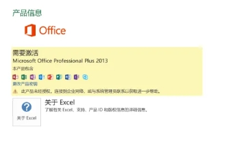 Office精简版大集合，免费限时分享