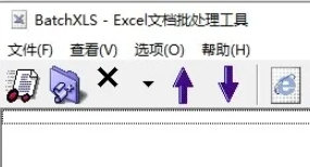 excel 文档批量处理，化解工作大难题，限时分享