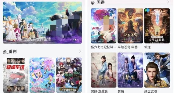 永久停更深夜必备，最后一个版本！内置N多资源！