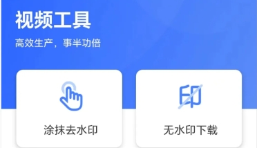 极品软件！无限畅爽，根本停不下来