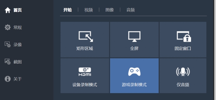 绿色版V1P免激活版本，电脑屏幕录制软件