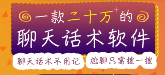 分享热门情感app，靠谱的免费情感软件大全