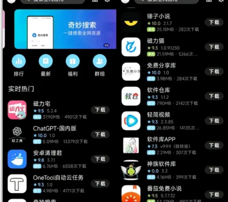 破解软件大集合，全球知名，绝对好用的工具