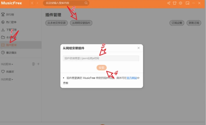 MusicFree复活了，要低调使用哦