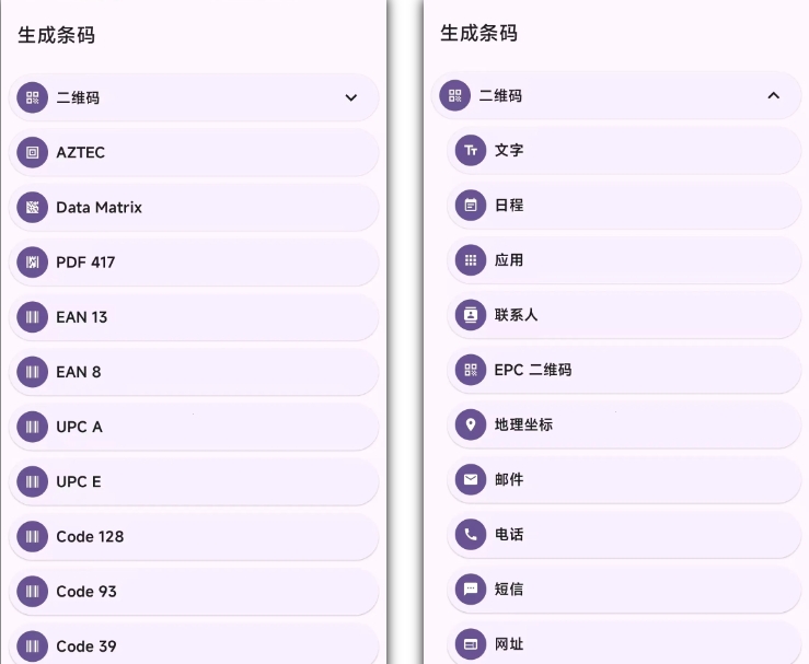 超实用！两款隐藏安卓端宝藏软件，功能强大却鲜为人知