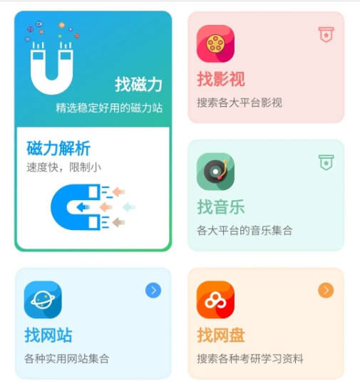 吾爱大神终于搞定了这款软件，解锁无限时长！