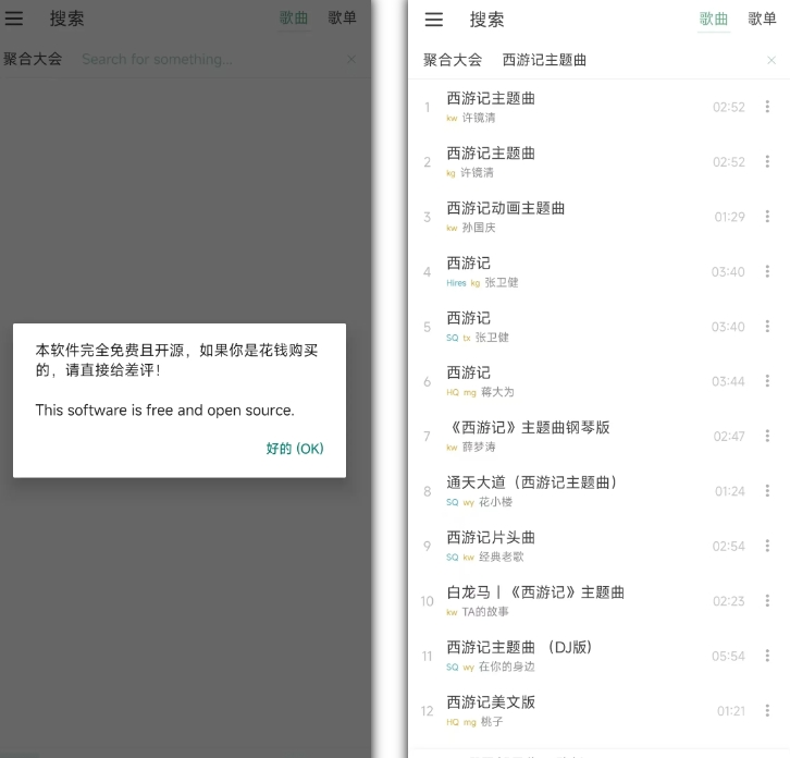 凉凉两年多了，这都能完美复活，限时收藏