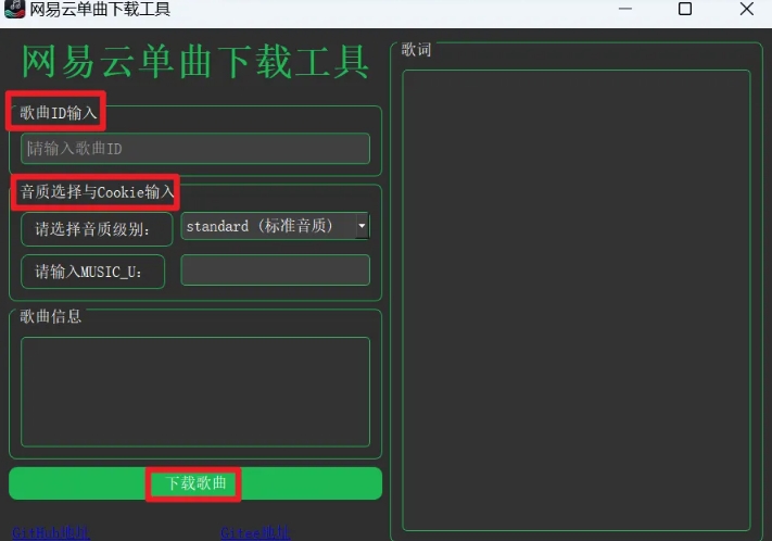 某亦芸又被大佬破了，这次可以无限制使用！