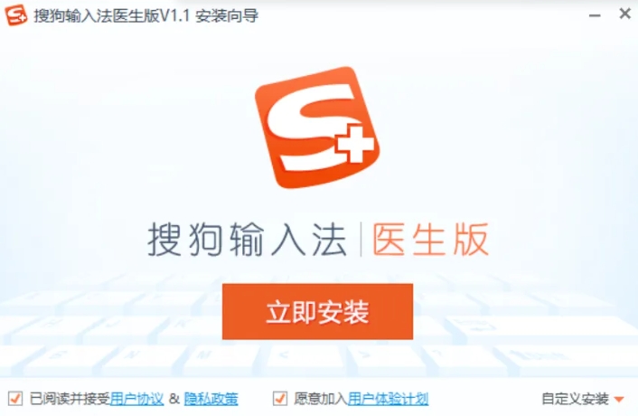 医生定制版来了，官方版也完全免费了！