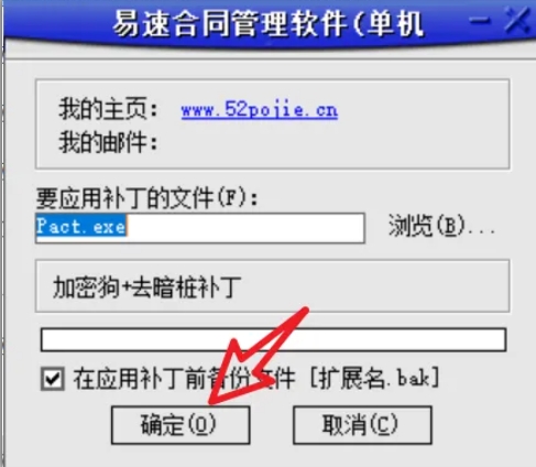 10年前的神器软件依然可用，疑似公司都倒了！