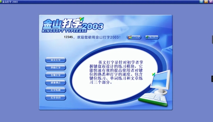 只需输入序列号，即可激活正版的软件！