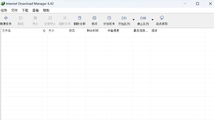 全球公认最强下载申器，最新版本！