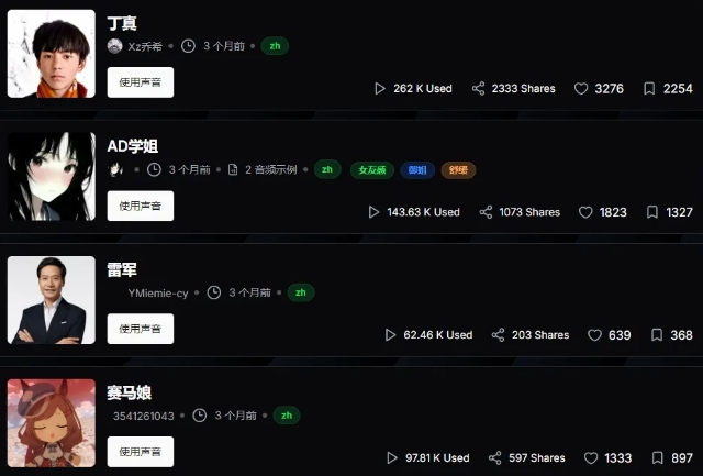 可永久白嫖的神器，完全免费的文字转语音工具！