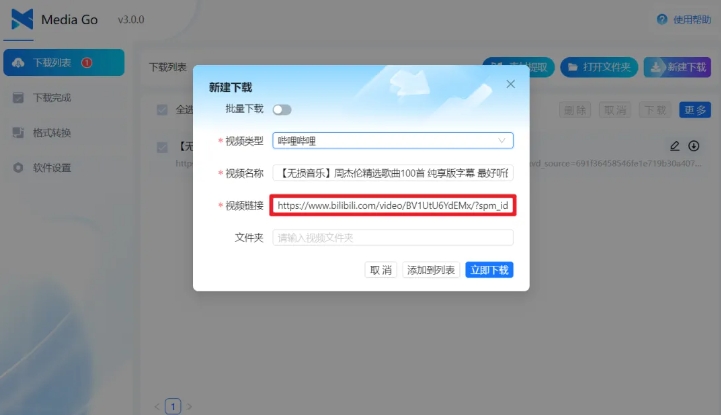 可达30MB/s极速下载，大神们又找到了两款免费开源神器！