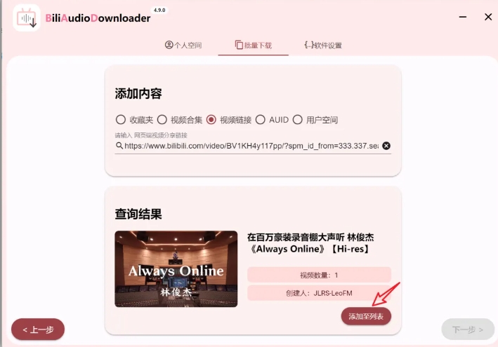 爽爆了，秒杀其它付费软件，已经破除限制了！