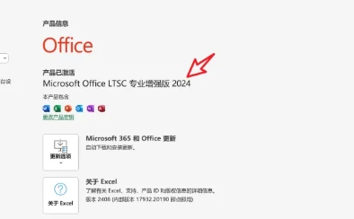 一键下载安装，而且一键可激活，大众软件非常好用！
