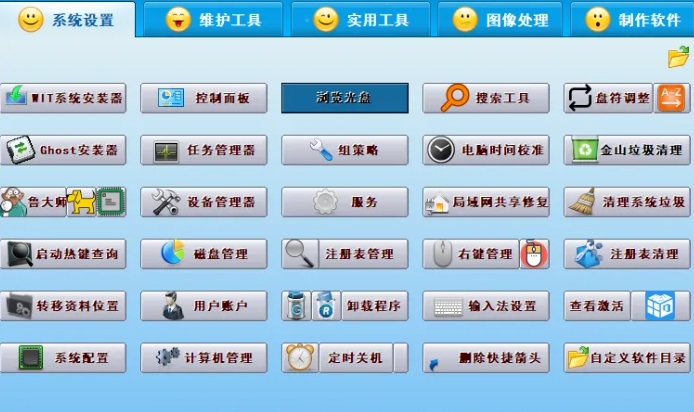 被吾爱大佬破解开发，永久免费！超牛超厉害