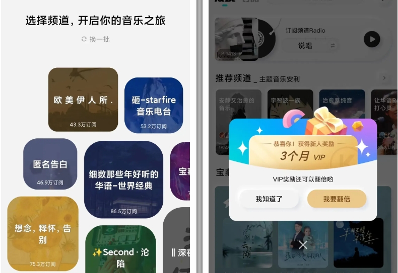 必看！最后自动领取会员版，解锁永久使用权限
