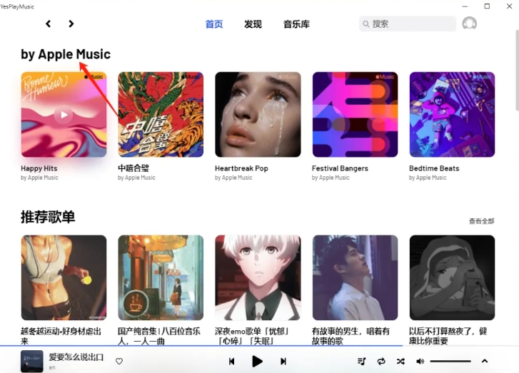 速看！厉害了，瞧瞧这个超牛的开源第三方播放器