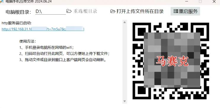 必看！两款实用小工具，让你事半功倍